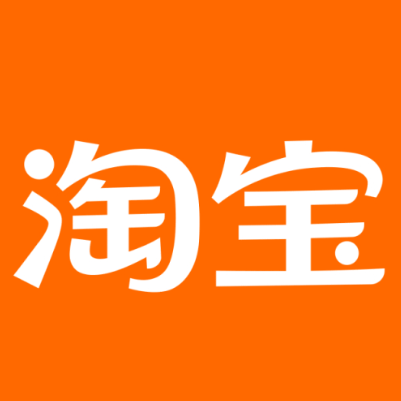 金门淘宝云仓一件代发，淘宝菜鸟电子面单快递仓储代发